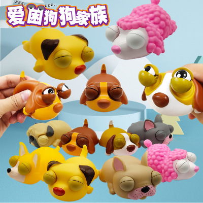 Creative Cute Pet Sleepy Dog Toy Decompression Artifact Blind Box Squeeze Eye Decompression Vent Squeezing Toy Holiday Gift