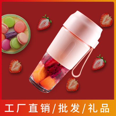 Cross-Border Household Mini Juicer with Small Juicer Cup Portable Charging Blender Electric Juice Cup