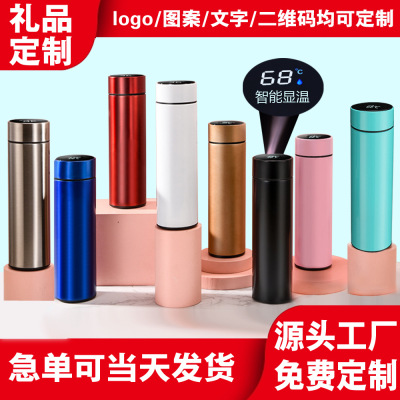 Creative Gift Cup 304 Stainless Steel LED Display Temperature Cup Business Vacuum Cup Factory Wholesale Fixed Logo