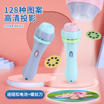 Flashlight Multi-Pattern Replacement Early Education Perception Light-Emitting Small Toy before Going to Bed Comfort Toy