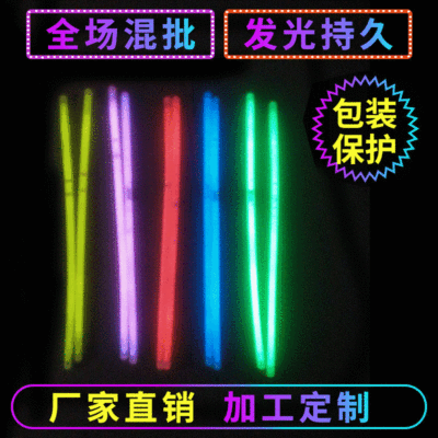 Luminous Cold Light Rod Super Bright Fluorescent Bracelet Wholesale Luminous Toy Colorful Light Stick 5 * 200mm