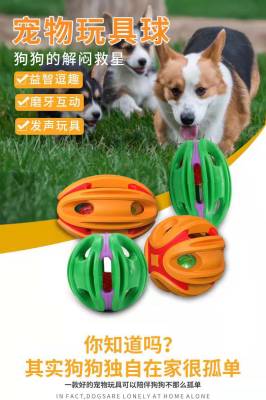 Pet Supplies New Amazon Hot Dog Bite-Resistant Bounce Sound Toy Rubber Molar Tooth Cleaning Ball
