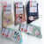 10 Yuan 4 Pairs of Fire Cotton Socks for Seven Days Stink Prevention Hosiery Middle Tube Socks for Boys and Girls