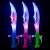 New Luminous Toy Flash Music Toy Sword Colorful Luminous Sword Stall Luminous Toy Music Luminous Sword