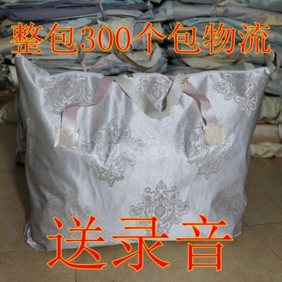 2021 Running Rivers and Lakes Stall Exhibition Fair Ten Yuan Model Storage Bag Storage Bag Large Storage Bag Manufacturer