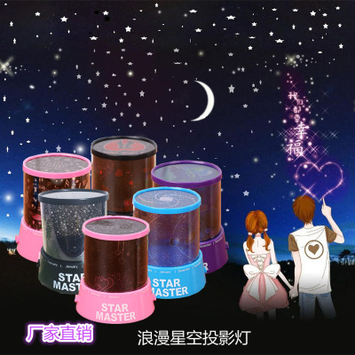 Factory Direct Supply Led Starry Sky Projection Lamp Small Night Lamp Creative Gifts Luminous Stall Toys New Hot Sale
