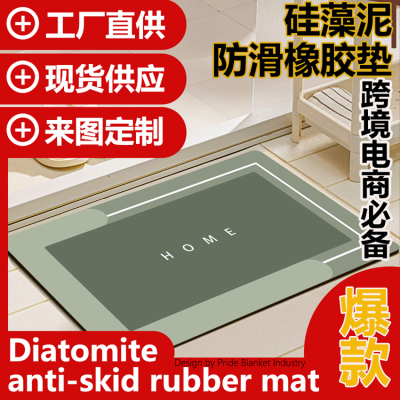 Cross-Border Hot Diatom Mud Floor Mat Bathroom Absorbent Floor Mat Bathroom Door Home Non-Slip Rubber Floor Mat Carpet