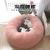 Factory Plush Cathouse Doghouse Winter Warm Round Pet Mat Small and Medium-Sized Dogs Pet Dog Supplies Wholesale