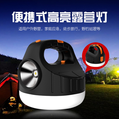 Outdoor Lighting Flashlight Super Bright Multifunctional Camping Lamp USB Tent Light Camping Lantern Led Rechargeable Campsite Lamp