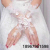 Foreign Trade Bridal Wedding Gloves Sunscreen Lace Gloves Lace Cutout Diamond Fingerless Short Mesh Gloves