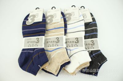 Pack of Three Pairs Affordable Low-Cut Socks Men's and Women's Socks Linyi 5 Yuan 6 Yuan Running Rivers and Lakes Stall Supply