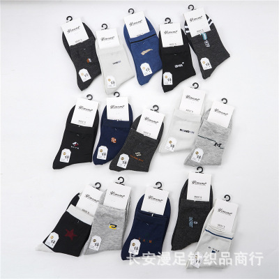 and Winter Men's and Women's Children's Socks Stall Factory Supply Best-Selling Color Cotton Comfortable Two Yuan Model