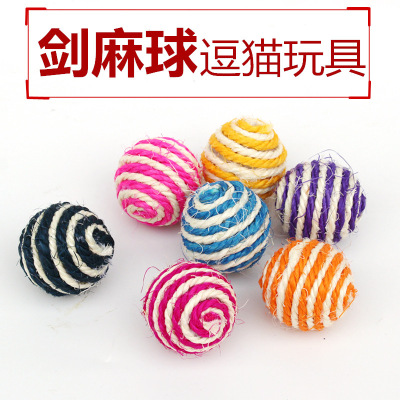 Wholesale Sisal Ball Cat Toy Ball Funny Cat Walking Cat Toy Cat Grasping Ball Pet Supplies