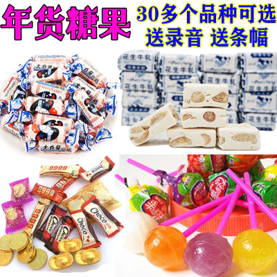 Candy Hard Candy Soft Candy Chocolate Toffee Candy Stall Running Rivers and Lakes Goods Source Wholesale 10 Yuan Model