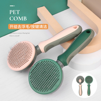 Pet Comb Beauty Supplies Automatic Hair Comb Dogs and Cats Comb Comb Hair Opening Knot Hair Removal Self-Cleaning Needle Comb