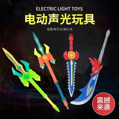 Children's Toy Sword Stall Toy Flash Music Sword Light Music Retractable Vibration Electronic Luminous Toy