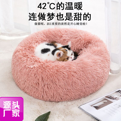 Spot Plush Kennel Cat Nest Dog Supplies Pet Bed Cat Dog Bed Winter Warm Cat Nest Cat Supplies