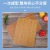 Running Rivers and Lakes Panel Stall Dough Board Community Cutting Board Kneading Board Factory Supply Bake Board