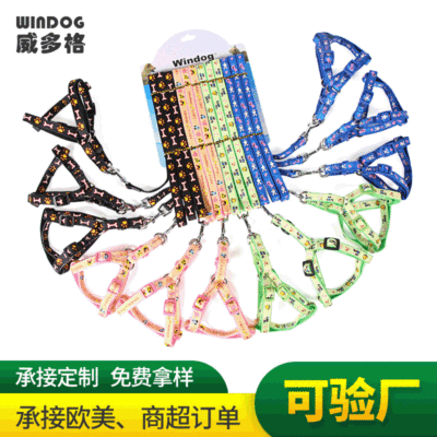 Pet Supplies Wholesale Hand Holding Rope Pet Printing Sewing Cloth Chest Strap Dog Leash Dog Rope Trap Factory Direct Sales