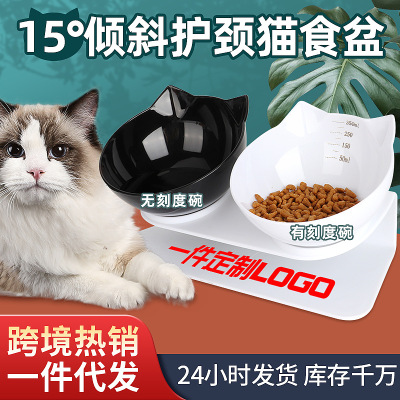 Plastic Bowl for Cat Dog Bowl Automatic Drinking Water Feeder Neck Protection Cat Food Bowl Cat Food Holder Pet Bowl Double Bowl Pet Supplies