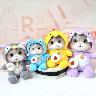 Factory Wholesale Transformation Cat Plush Toy Cat Bell Doll Children's Birthday Gifts Ragdoll Doll