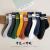 Women's Mid-Calf Socks Fall/Winter Korean Women's Socks Ins Trend Cartoon Women's Blue Tube Socks Stall Supply Wholesale