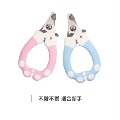 Pet Cleaning and Beauty Supplies Dog Nail Clippers Nail Scissors Cat Nail Scissors with File Pet Supplies Wholesale