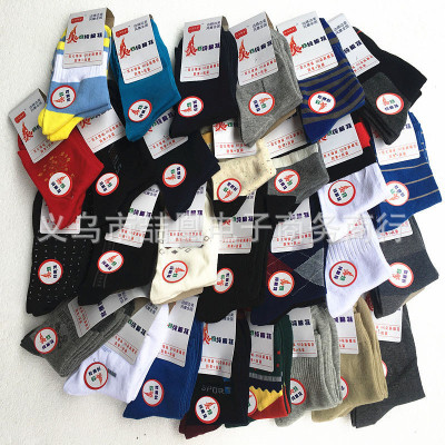 Supply Wholesale Hot Products Socks Factory Direct Sales Hot Sale 10 Yuan Model Men and Women Children's Cotton Socks