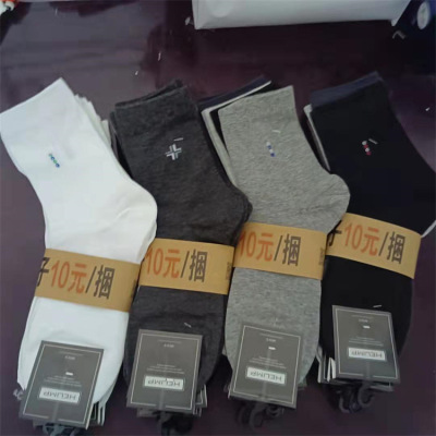 Hengyuan Hosiery Jianghu Night Market Morning Market Stall Products Socks Wholesale Model 10 Yuan a Bundle