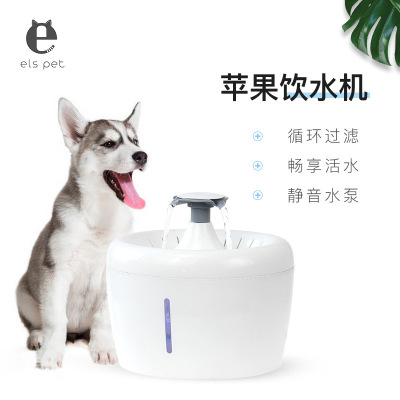 Xiaoyi New Pet Water Dispenser Cat and Dog Electric Water Fountain Circulating Water Flow Intelligent Pet Automatic Water Feeding