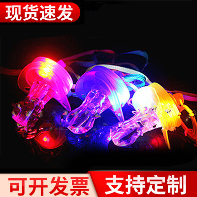 2020 Children's Flash Nipple Stall Toy LED Flashing Lamp Disco Nightclub Bar Luminous Toy Nipple Whistle