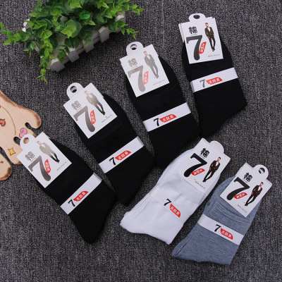 and Leisure Tube Socks Thick Cotton Business Socks Polyester Cotton Running Rivers and Lakes Supplies for Night Market