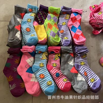 Autumn Pure Cotton Male and Female Socks Leftover Stock Miscellaneous Stall Wholesale Casual Socks Cheaper 10 Yuan Model