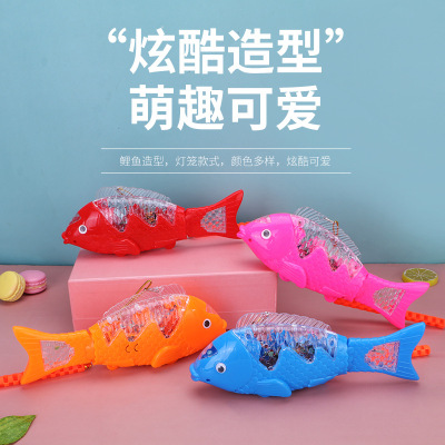 Children's Toy TikTok Same Electric Music Swing Fishnet Red Stall Luminous Colorful Simulated Fish Boys and Girls