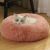 Doghouse Cathouse Plush round Pet Bed Winter Thermal Mat Dog Bed Dog Bed Pet Bed Pet Supplies