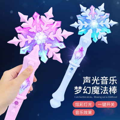 Children's Flash Magic Stick Toy Girl Role Play Electric Induction Princess Sound and Light Stick Night Market Stall Push