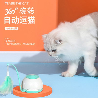 Amazon New Pet Supplies Electric Cat Toy 2-in-1 Cat Pole Toy Fun Fun Stick Cat Amusement Plate