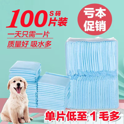 Special Deodorant Urinal Pad for Pet Thickened Dog Urine Pad Pet Diapers Disposable Wet Proof Pad Pet Supplies Wholesale