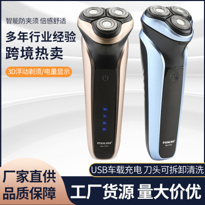New Three-Head Shaver Rechargeable Electric Razor LCD Power Display Men's Shaver Nikai
