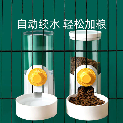 Cat Automatic Hanging Cage Type Water Fountain Hanging Cage Water Dispenser Automatic Pet Feeder Dog Set Pet Supplies