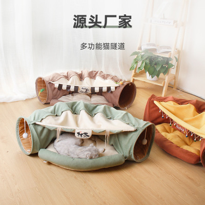 Jizai Matcha Cat Tunnel Four Seasons Universal Cat Toy Ringing Paper Storage Foldable T177 Upgraded Channel
