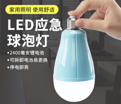 Led Detachable Emergency Bulb LED Headlamp for Emergency Use LED Light Source Household Dual Battery Emergency Bulb