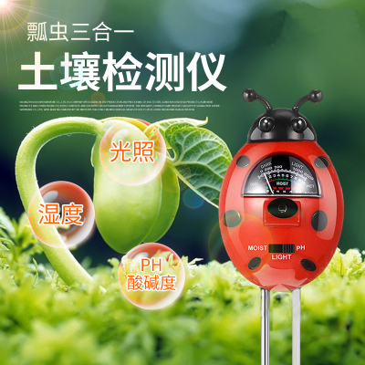 Ladybug Three-in-One Soil Detector Soil Test Humidity Illuminance Ph Gardening Planting Soil Instrument