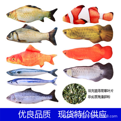 Factory Wholesale Plush Simulated Fish Pet Cat Toy Catnip Cat Teaser Cat Doll Pillow in Stock and Ready to Ship