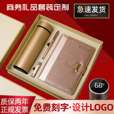 Vacuum Cup Set Business Smart Cup Notebook Gift Box Lettering Annual Meeting Company Gift Customized Logo