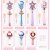 Dazzling Light Electric Magic Stick Rotating Light Music Color Changing Magic Romance Girl Toy Magic Wand Night Market