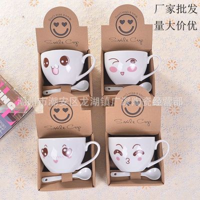 Mug Printed Logo Ceramic Cup Souvenirs Opening Place Promotion Advertising Gifts New Year Promotion Small Gifts