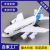 Plus-Sized Large Inertia Aircraft Children's Toy Model Kindergarten Toy Car Wholesale Market Night Market Stall Supply