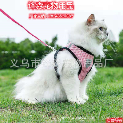 Pet Hand Holding Rope Small and Medium Sized Dog Cat Supplies Dog Leash Teddy Corgi Vest-Style Adjustable Chest Strap