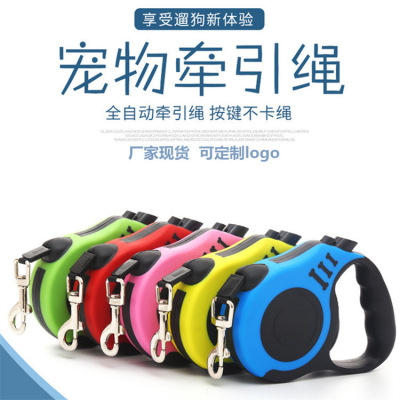 Automatic Retractable Leash Pet Leashing Device Bone Traction Rope Small and Medium Dog Cat Traction Rope Dog Traction Rope